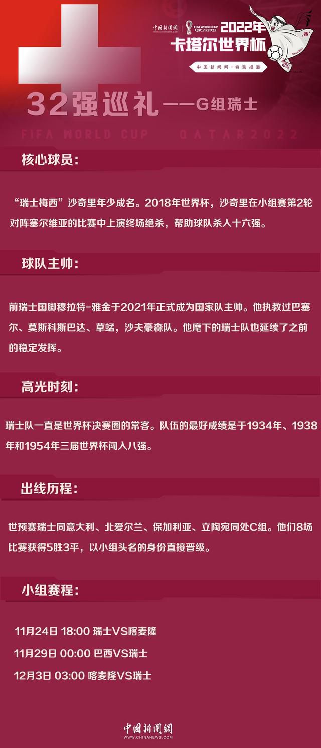 我们攻到对方前场后在控球时应更加冷静、做出更好的选择，今天有时我们有点匆忙，但这是比赛的一部分，我们必须从中吸取教训。